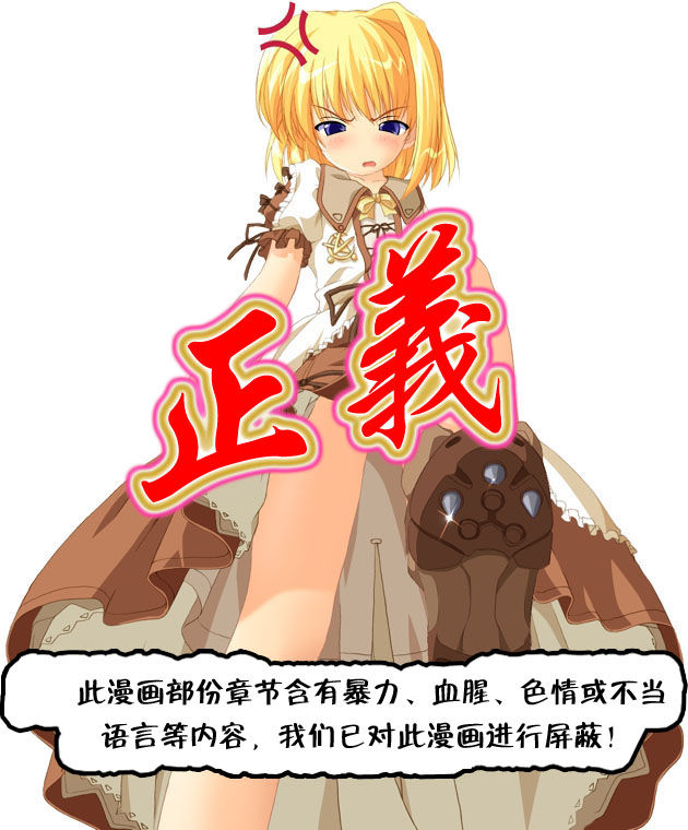 香格里拉的飞鸟漫画 第2话 在线漫画阅读 极速漫画 香格里拉的飞鸟漫画 第2话 在线漫画阅读 极速漫画